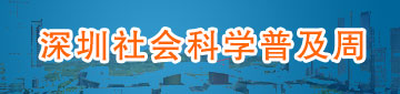 “解放思想”专题