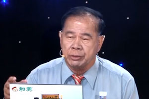 叶新田：一带一路与世界华文教育