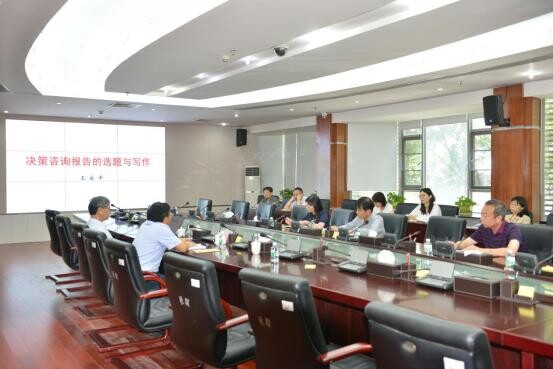 省社科联《南方智库专报》王永平教授来我院做决策咨询报告的选题与写作主题讲座