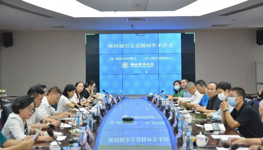 弘扬城市公益精神，《知行者说：深圳公益人访谈路》新书发布
