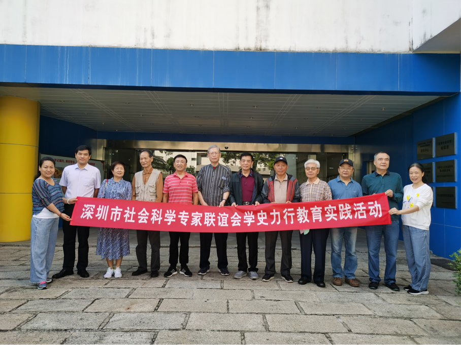 我院（联）党组成员、副院长杨建参加市社科专家联谊会“学史力行”教育实践活动启动仪式