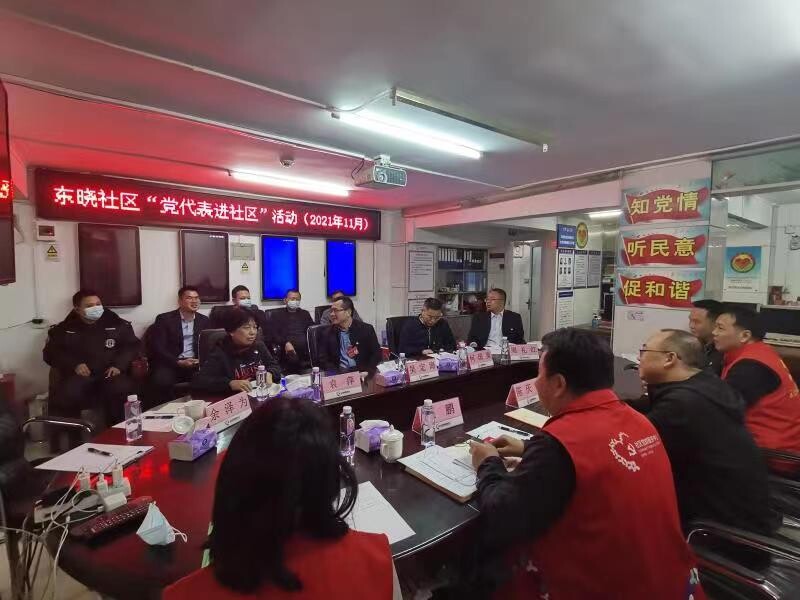 市第七次党代会代表吴定海到罗湖区东晓街道东晓社区开展十九届六中全会精神宣讲及践行活动