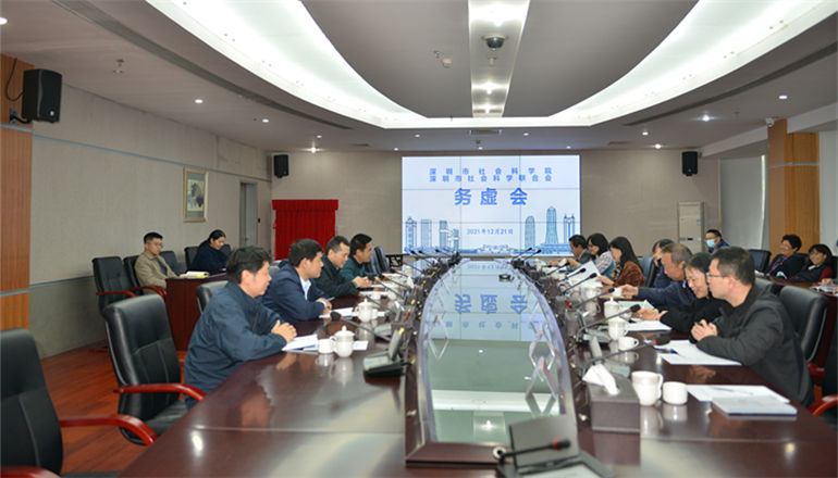 市社科院召开务虚会专题研究策划科研选题工作