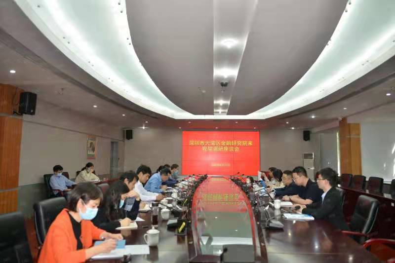 深圳大湾区金融研究院执行院长谌鹏一行到市社科院调研
