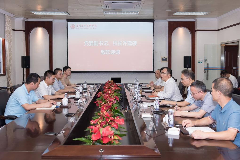我院（联）党组成员、副院长、副主席范伟军同志到深圳职业技术学院调研