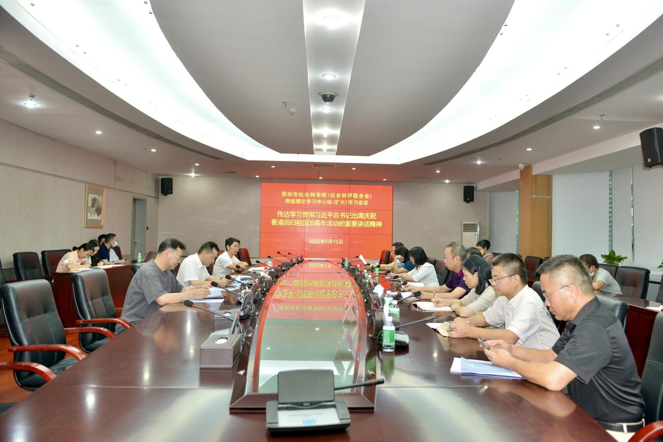 市社科院（社科联）召开党组理论学习中心组（扩大）学习会专题传达学习习近平总书记出席庆祝香港回归祖国25周年活动的重要讲话精神