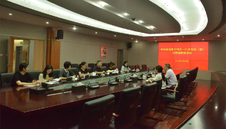 市社科院（社科联）组织档案管理人员学习《深圳市市级党政机关单位、市属国企档案整理标准》