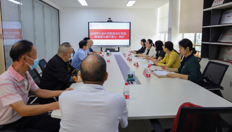 政法研究所党支部与编辑部党支部赴马峦街道坪环社区开展"一对一"挂点联系街道工作