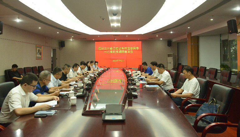 中华文化促进会燕赵文化委员会来院（联）调研座谈