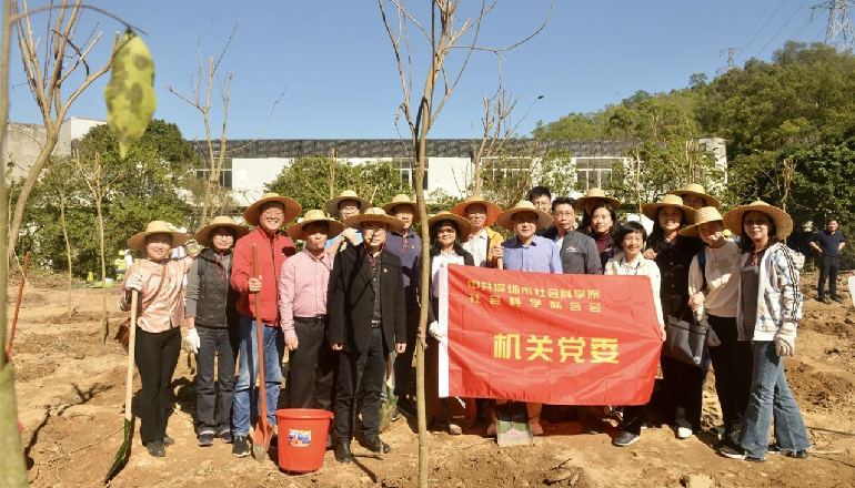 市社科院（社科联）党组书记、院长（主席）吴定海率队赴一对一挂点联系马峦街道参加植树活动