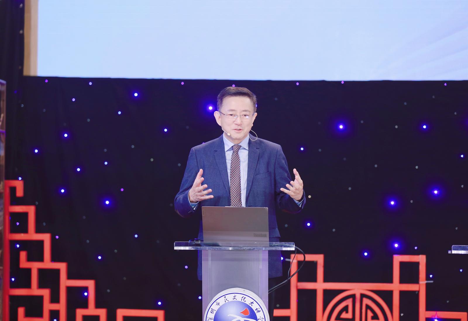 2024年深圳市民文化大讲堂正式启动