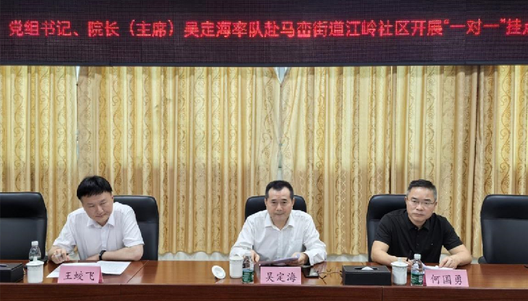 市社科院（社科联）开展党的二十届三中全会精神基层宣讲暨“市党代表进社区”活动