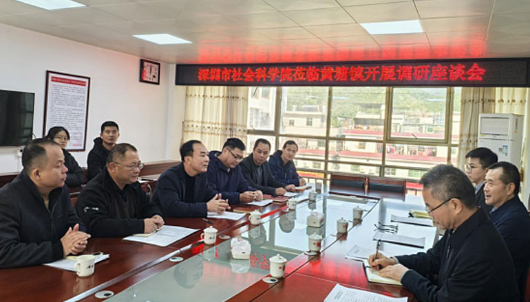 市社科院（社科联）党组书记、院长（主席）吴定海同志率队赴紫金县黄塘镇调研乡村振兴工作