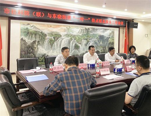市社科院（社科联）赴罗湖区东晓街道开展“一对一”挂点联系街道工作