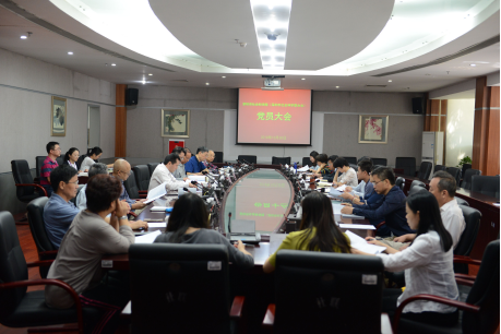 我院召开党员大会，充实党务工作力量