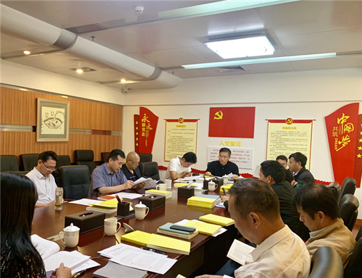 我院领导班子成员召开“不忘初心、牢记使命”主题教育调研成果交流会