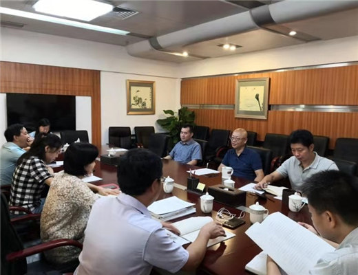 我院开展理论中心组学习（扩大）会议传达《中共中央国务院关于支持深圳建设中国特色社会主义先行示范区的意见》全文及伟中书记重要批示