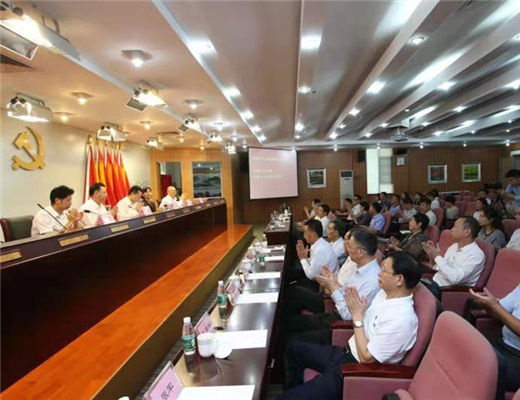 中共深圳市社会科学院、社会科学联合会机关委员会、机关纪律检查委员会成立