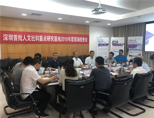 我院（联）党组书记、院长（主席）吴定海同志带队调研深圳市人文社会科学重点研究基地（2019—2021）