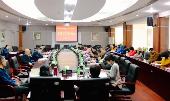 务虚是为了更务实--深圳市社会科学院首次召开全院工作务虚会