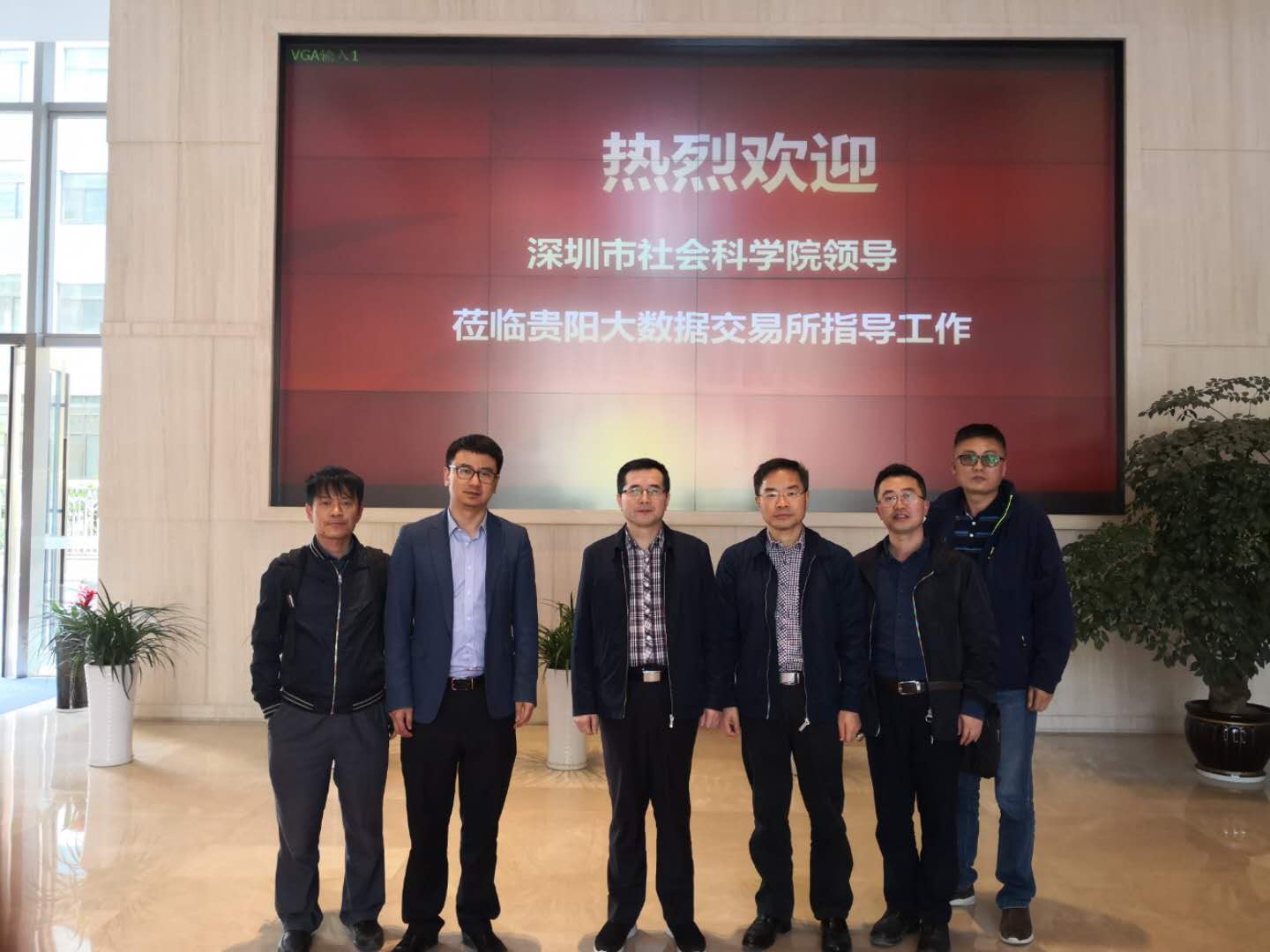 赴一流城市社科院学习调研
