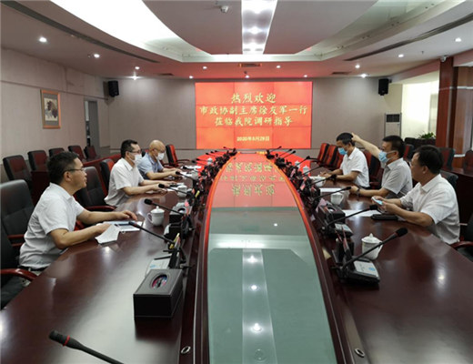 深圳市政协党组成员、副主席徐友军莅临我院调研指导