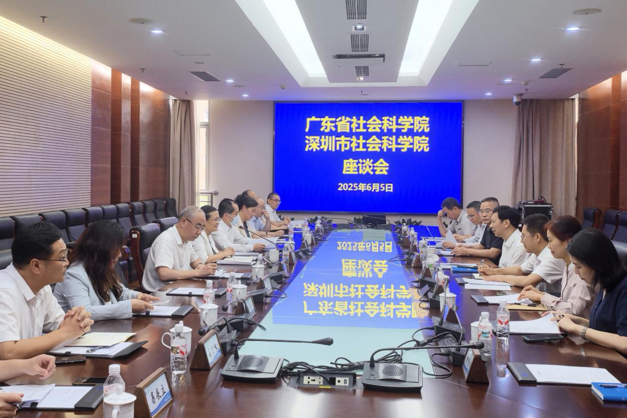 市社科院（社科联）党组书记何新红率队赴广东省社科联、社科院学习调研