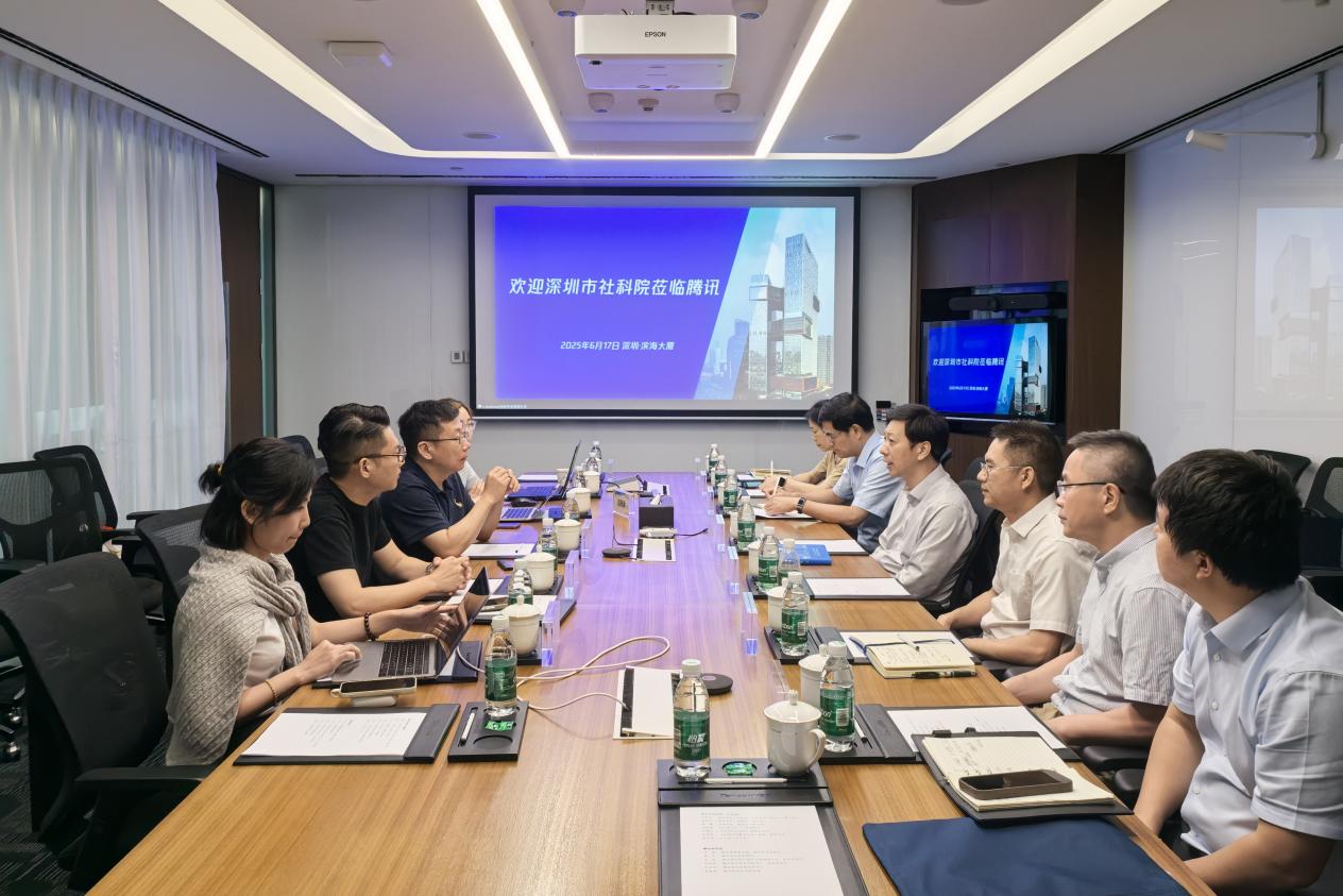 市社科院（社科联）党组书记何新红率队赴腾讯研究院调研