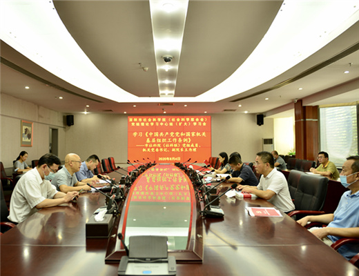 机关党委书记王为理同志为全院党员讲党课