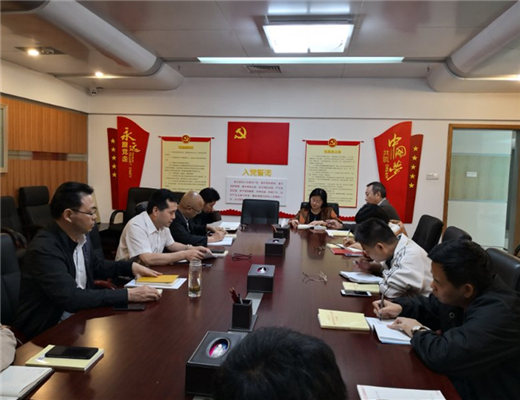 院领导班子集中学习研讨《习近平新时代中国特色社会主义思想学习纲要》