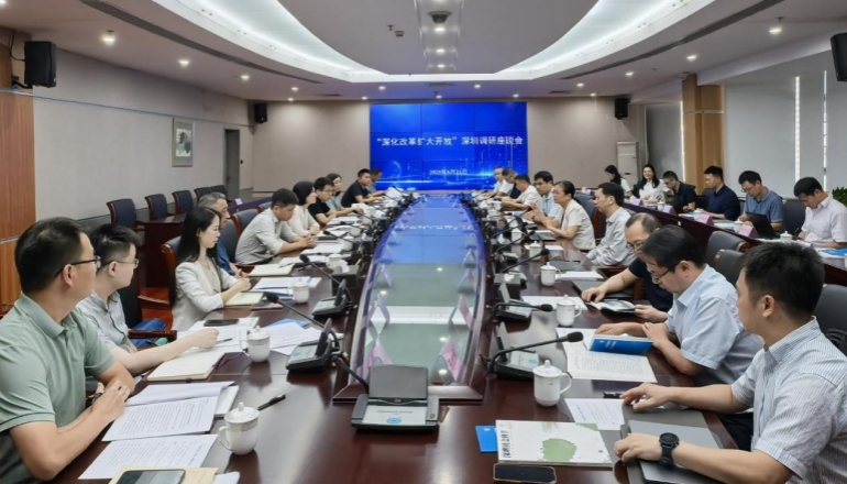 广东省社会科学院和深圳市社会科学院联合调研组在深圳开展调研