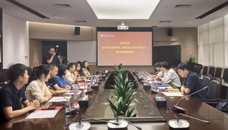 市社科院（社科联）党组书记何新红率队赴北京大学深圳研究生院调研