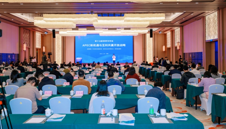 聚焦APEC新机遇