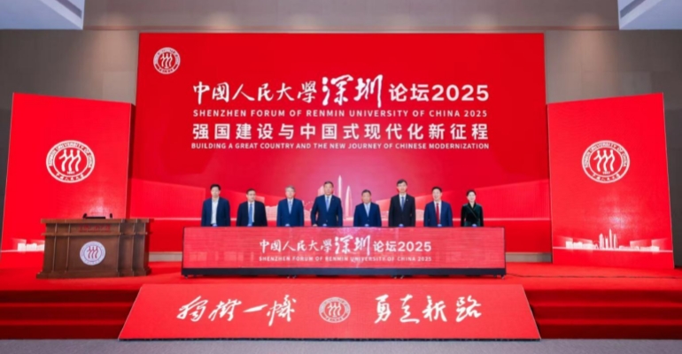 共探新路径赋能新发展市社科院（社科联）与中国人民大学深化协同联动