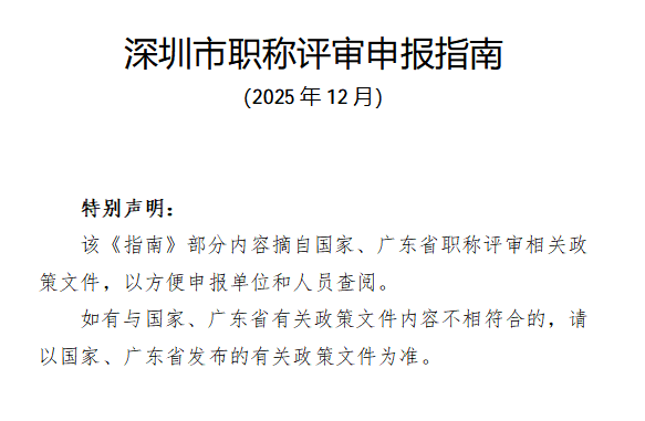 微信图片_20260123120301_3226_355.png