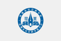 市社科院（社科联）党组书记何新红讲树立和践行正确政绩观学习教育专题党课