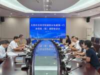 太原社会科学院副院长张晨强一行来我院（联）调研座谈