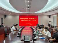 市社科院（社科联）邀请中国社会科学院经济研究所人工智能经济研究室主任张磊教授<br/>作专题辅导